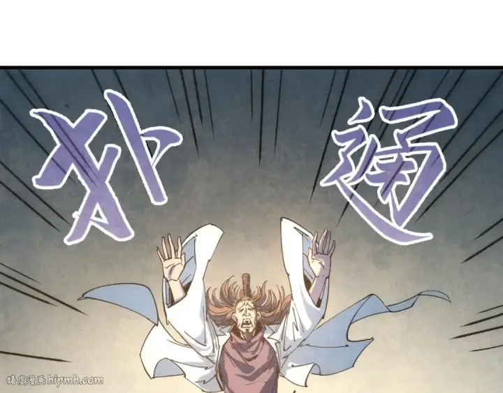 漫画《这一世我要当至尊》第29话 入狱第48张图