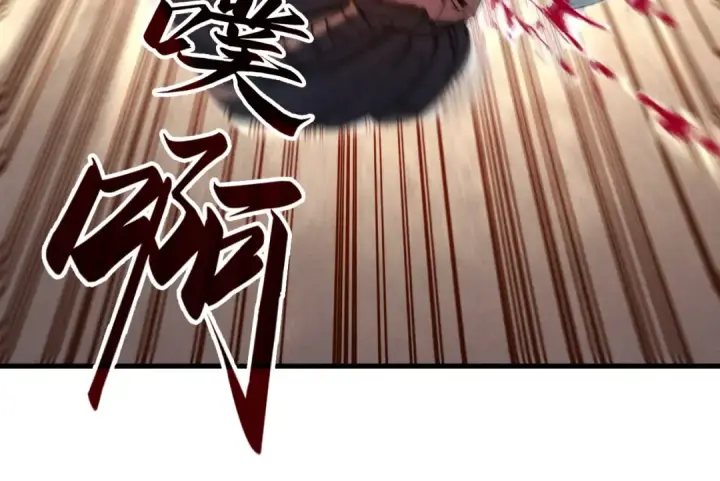 漫画《这一世我要当至尊》第29话 入狱第67张图