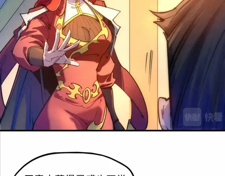漫画《这一世我要当至尊》第29话 入狱第75张图