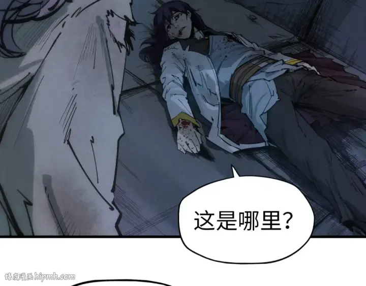 漫画《这一世我要当至尊》第29话 入狱第8张图