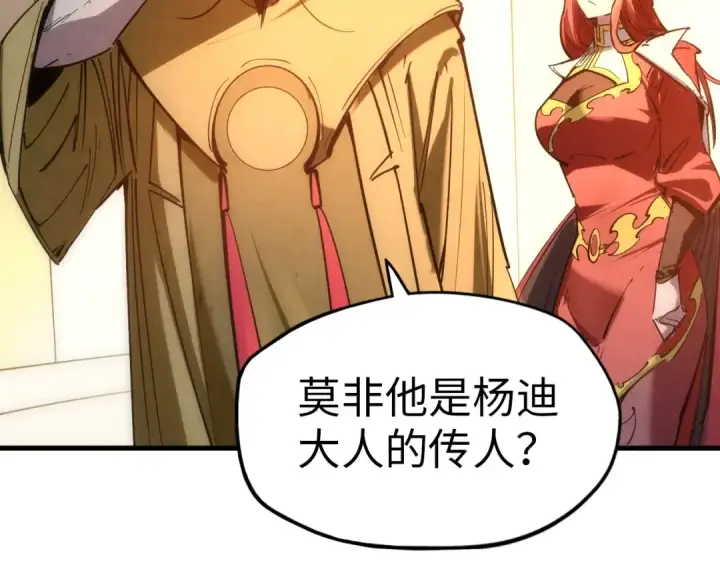 漫画《这一世我要当至尊》第29话 入狱第87张图