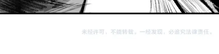 漫画《这一世我要当至尊》第30话 酒吧第115张图