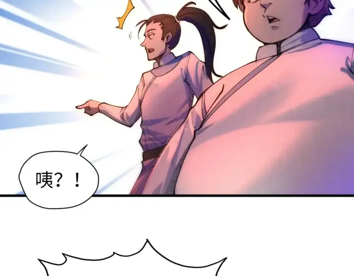 漫画《这一世我要当至尊》第30话 酒吧第42张图
