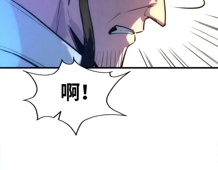 漫画《这一世我要当至尊》第31话 受刑第13张图