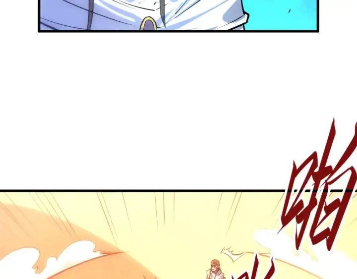 漫画《这一世我要当至尊》第31话 受刑第27张图