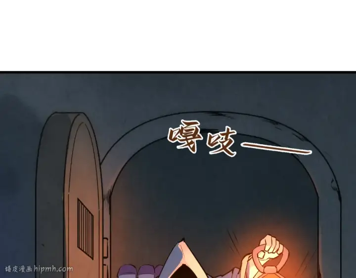 漫画《这一世我要当至尊》第31话 受刑第64张图