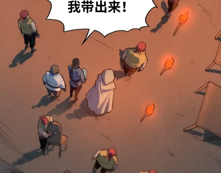漫画《这一世我要当至尊》第31话 受刑第68张图