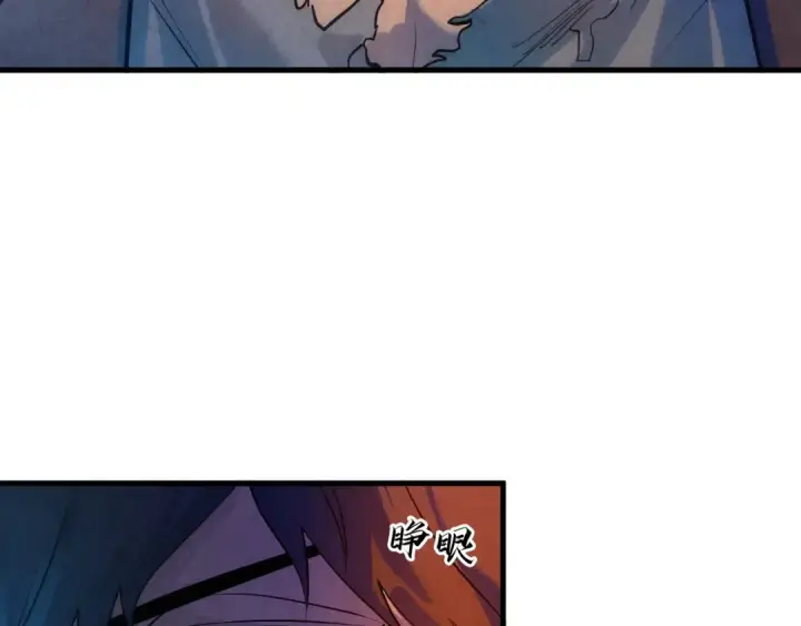 漫画《这一世我要当至尊》第31话 受刑第87张图