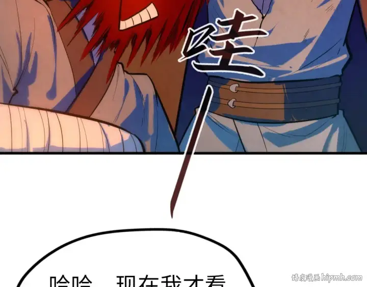漫画《这一世我要当至尊》第31话 受刑第96张图
