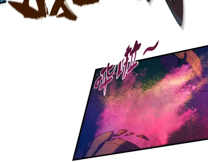 漫画《这一世我要当至尊》第32话 猛药第77张图