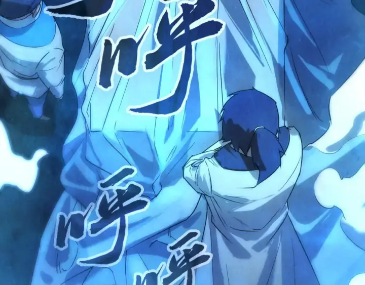 漫画《这一世我要当至尊》第33话 吐吐也健康第133张图