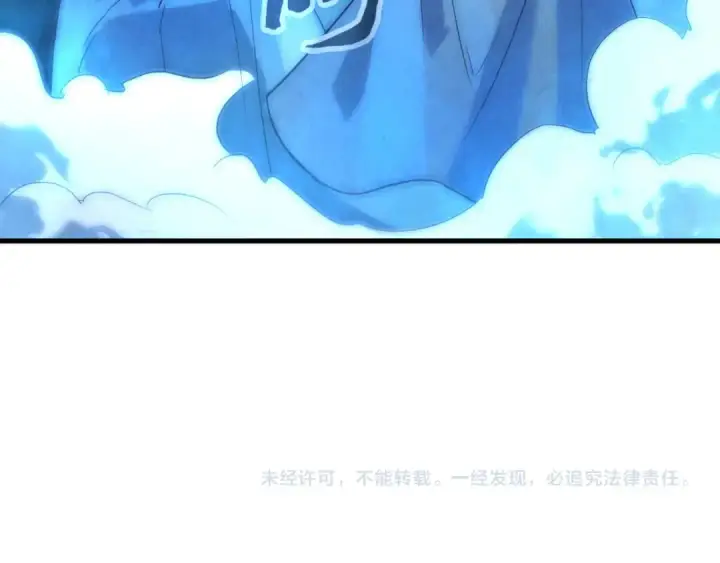 漫画《这一世我要当至尊》第33话 吐吐也健康第134张图