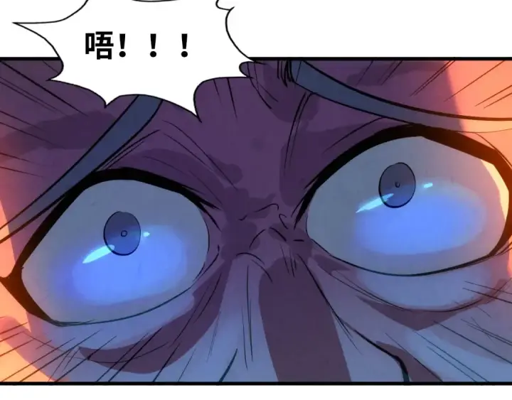 漫画《这一世我要当至尊》第33话 吐吐也健康第18张图