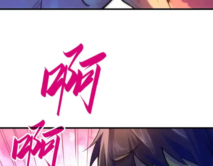 漫画《这一世我要当至尊》第33话 吐吐也健康第22张图