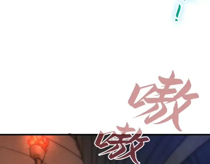漫画《这一世我要当至尊》第33话 吐吐也健康第30张图