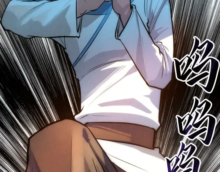 漫画《这一世我要当至尊》第33话 吐吐也健康第54张图