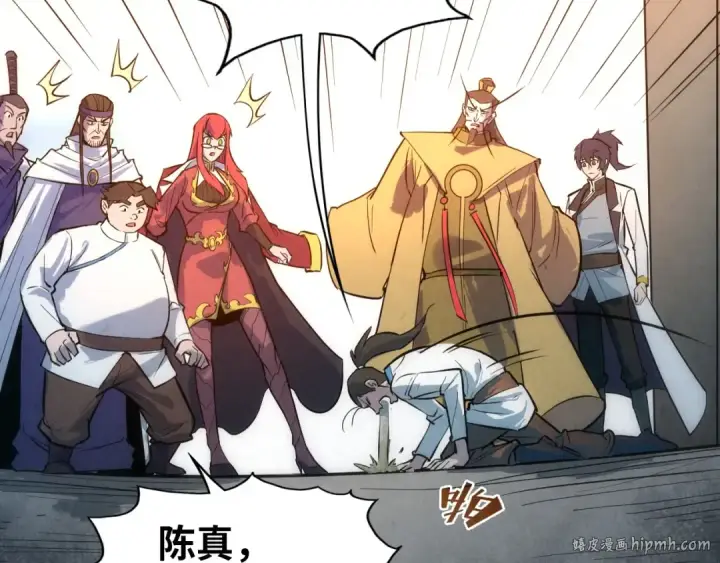 漫画《这一世我要当至尊》第33话 吐吐也健康第56张图