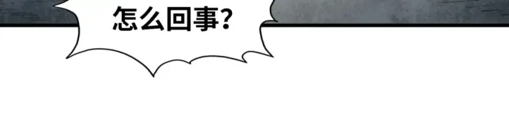 漫画《这一世我要当至尊》第33话 吐吐也健康第57张图