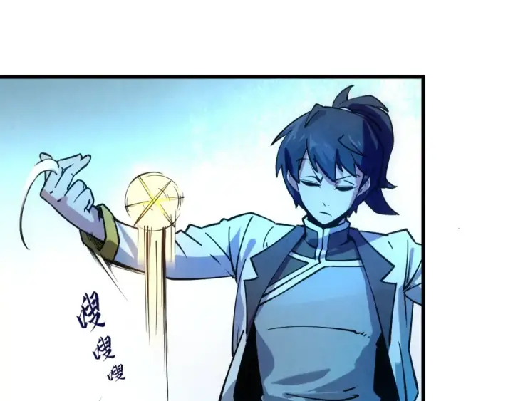 漫画《这一世我要当至尊》第34话 金针刺穴第53张图