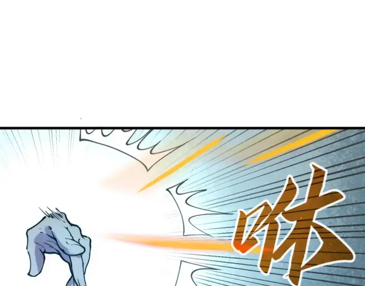 漫画《这一世我要当至尊》第34话 金针刺穴第75张图