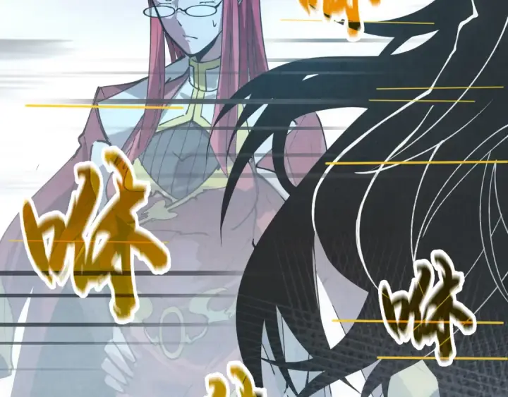 漫画《这一世我要当至尊》第34话 金针刺穴第78张图