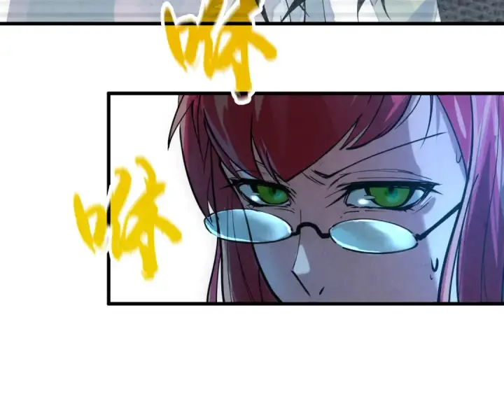 漫画《这一世我要当至尊》第34话 金针刺穴第79张图