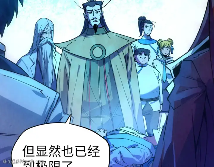 漫画《这一世我要当至尊》第34话 金针刺穴第8张图