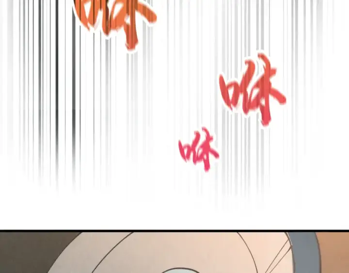 漫画《这一世我要当至尊》第34话 金针刺穴第82张图