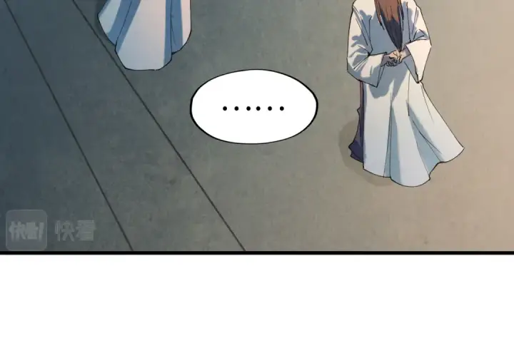 漫画《这一世我要当至尊》第34话 金针刺穴第84张图