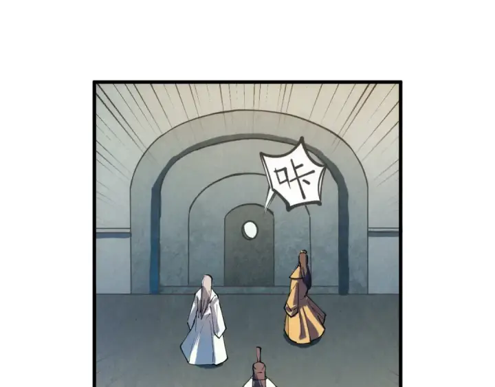 漫画《这一世我要当至尊》第34话 金针刺穴第90张图