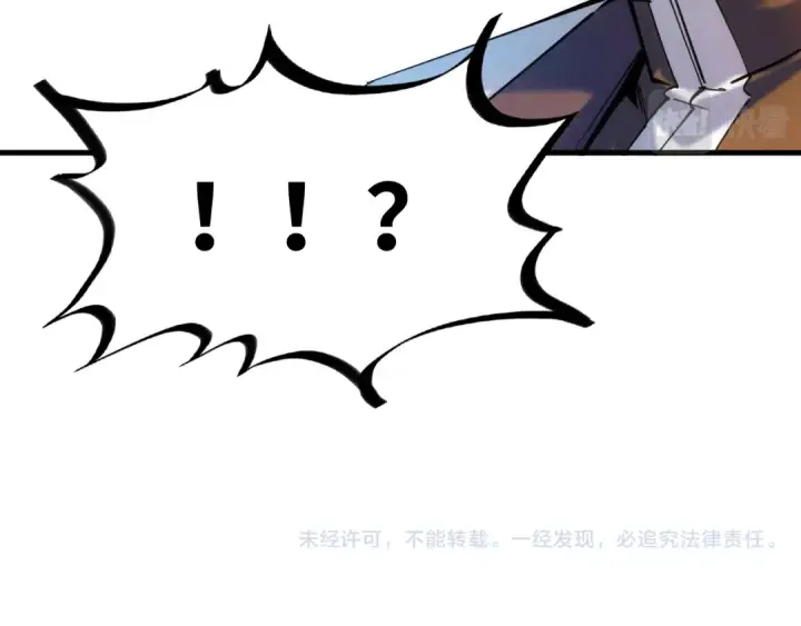 漫画《这一世我要当至尊》第34话 金针刺穴第97张图