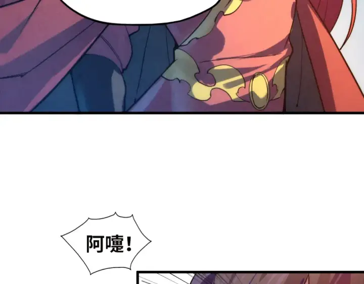 漫画《这一世我要当至尊》第35话 大风将起第103张图