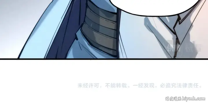 漫画《这一世我要当至尊》第35话 大风将起第114张图