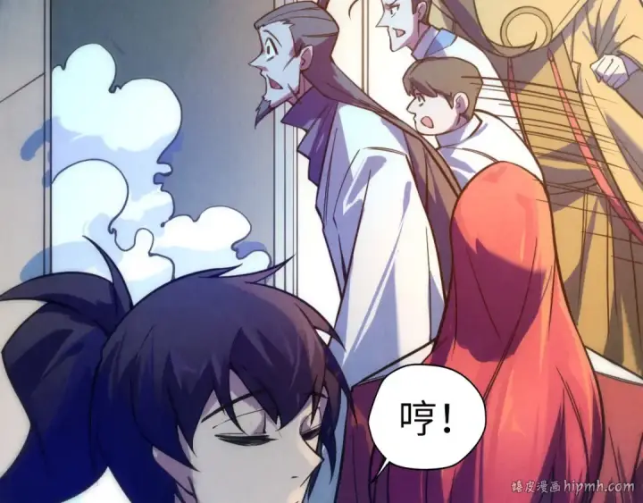 漫画《这一世我要当至尊》第35话 大风将起第24张图
