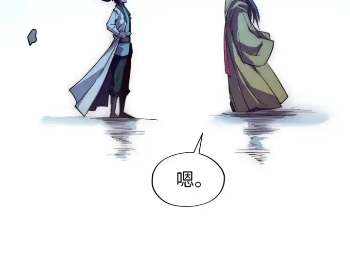 漫画《这一世我要当至尊》第35话 大风将起第44张图