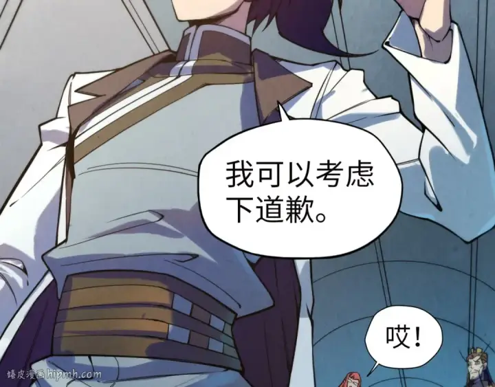 漫画《这一世我要当至尊》第35话 大风将起第48张图