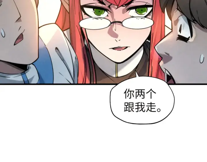 漫画《这一世我要当至尊》第35话 大风将起第59张图