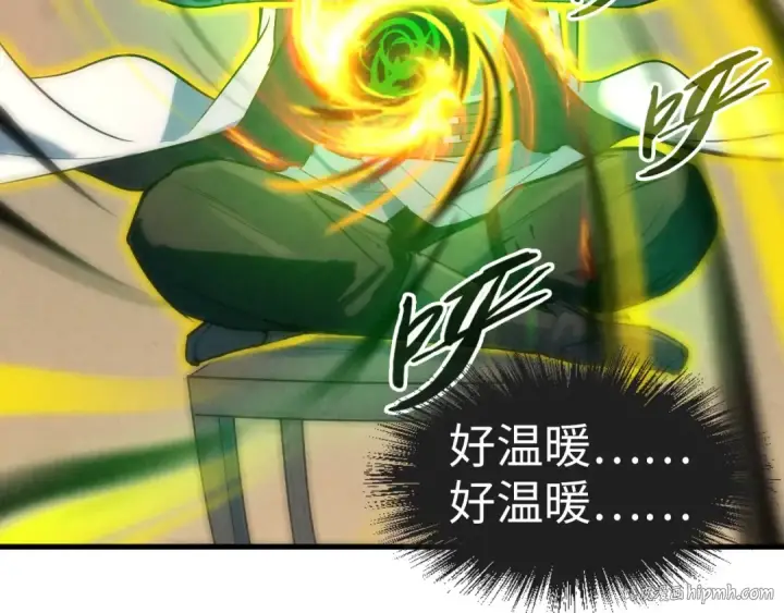 漫画《这一世我要当至尊》第36话 天地毒身第104张图