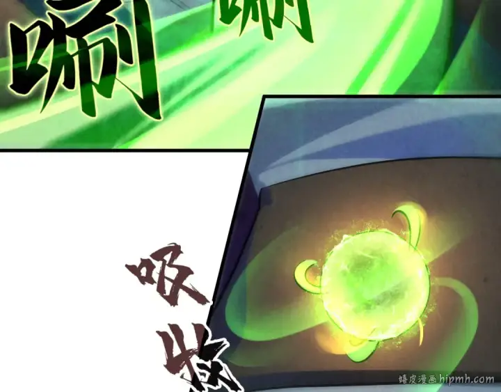漫画《这一世我要当至尊》第36话 天地毒身第112张图