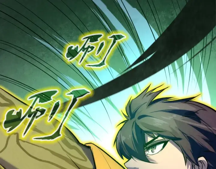 漫画《这一世我要当至尊》第36话 天地毒身第90张图