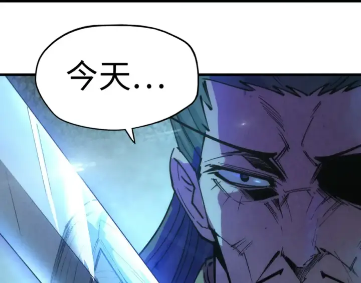 漫画《这一世我要当至尊》第37话 土鳖姐弟第109张图