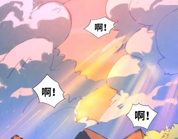 漫画《这一世我要当至尊》第37话 土鳖姐弟第62张图