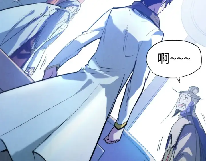 漫画《这一世我要当至尊》第38话 云霄大师第19张图