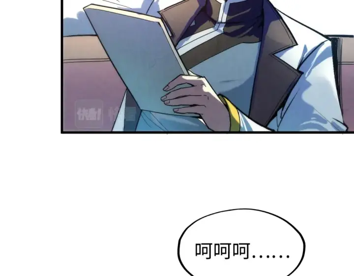 漫画《这一世我要当至尊》第38话 云霄大师第29张图