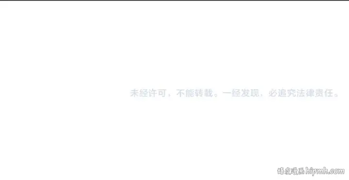 漫画《这一世我要当至尊》第38话 云霄大师第93张图
