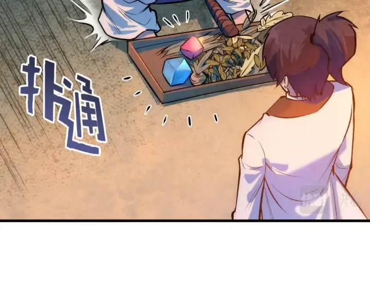 漫画《这一世我要当至尊》第39话 一起炼制第26张图