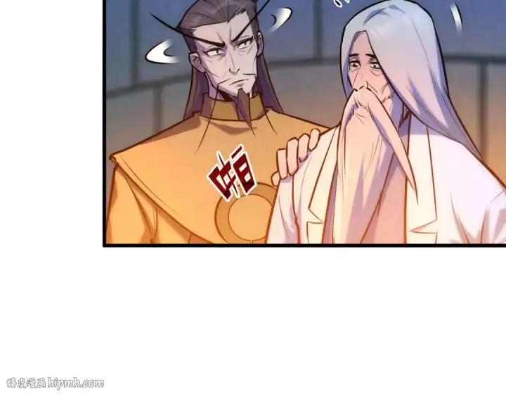 漫画《这一世我要当至尊》第39话 一起炼制第32张图