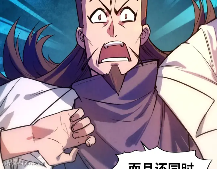 漫画《这一世我要当至尊》第39话 一起炼制第48张图