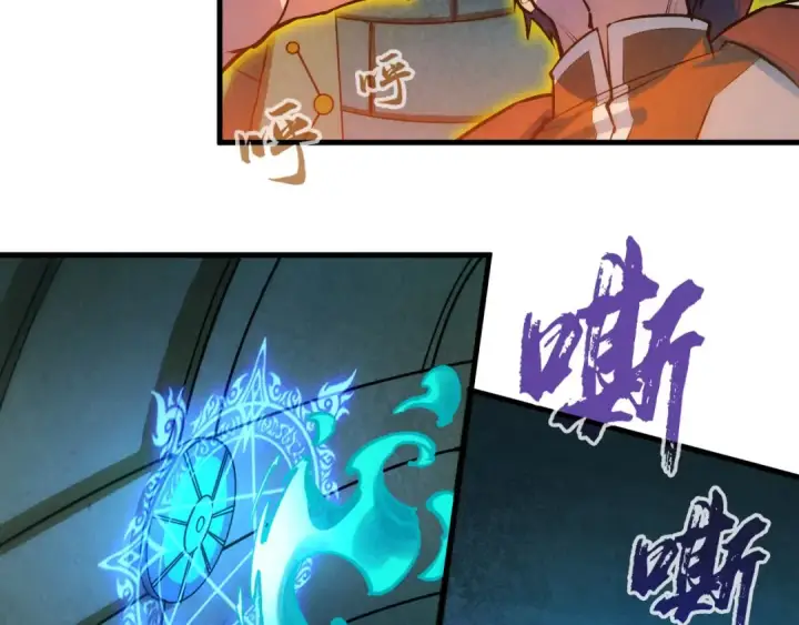 漫画《这一世我要当至尊》第39话 一起炼制第66张图