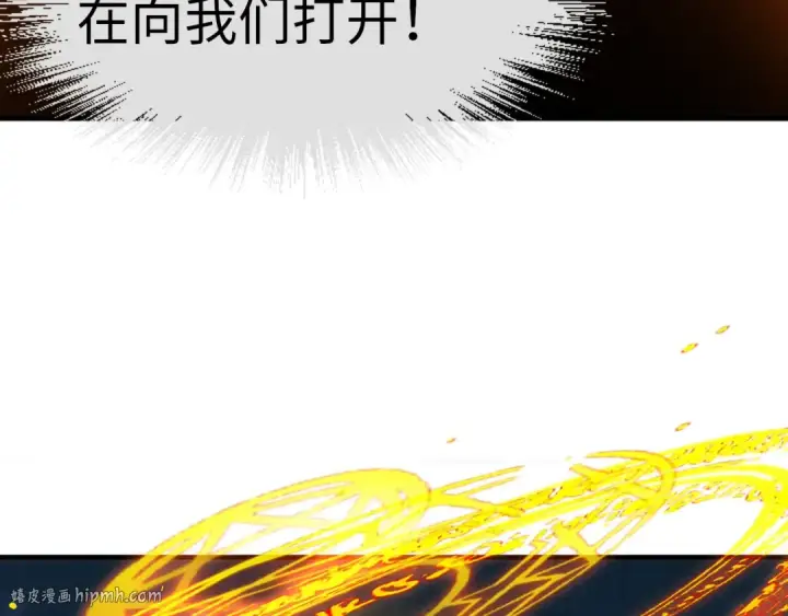 漫画《这一世我要当至尊》第39话 一起炼制第88张图